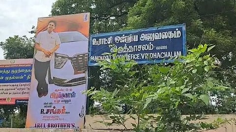 CDL Banner issue
