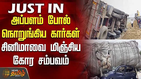 Hosur