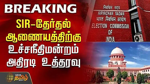Election Commission