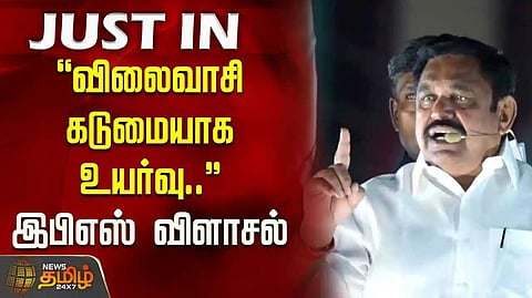 Vellore