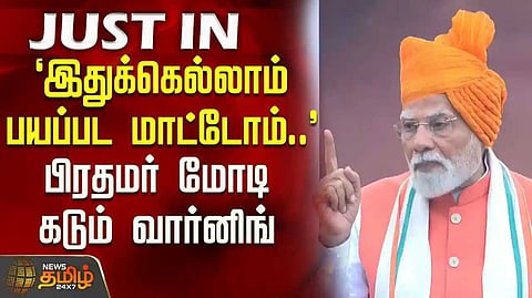 Prime Minister