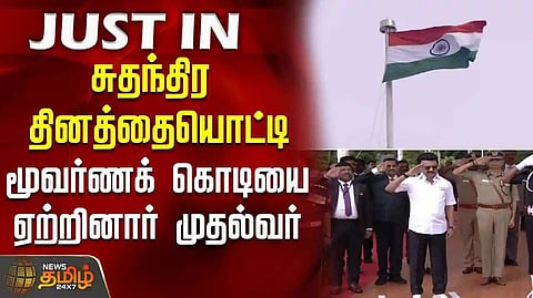 Chief Minister