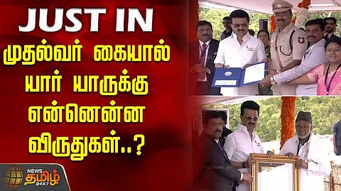 Chief Minister- awards