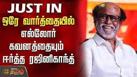Rajinikanth