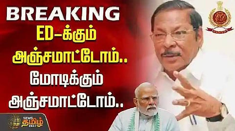 RS Bharathi ED