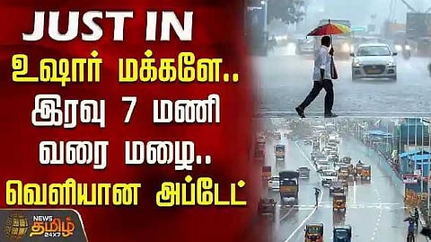 Rain alert chennai