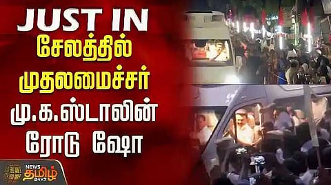 CM Road show