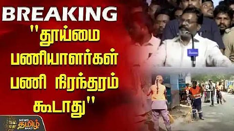 Thiruma speech