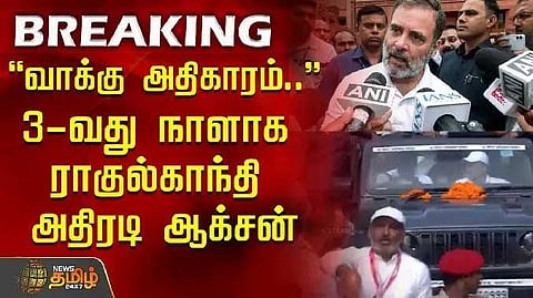 RAHUL YATRA