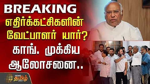 Congress
