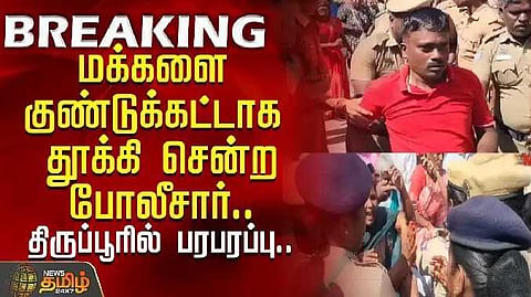 TPR Protest