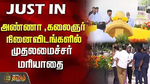 CM Tribute kalaignar anna