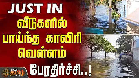 Caury flood
