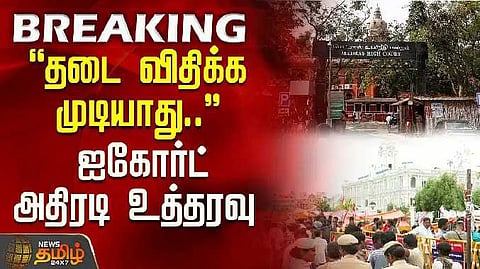 NO ban private cleaning work