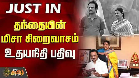 Uthayanidhi misa