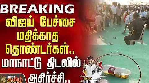 TVTk ISSUE