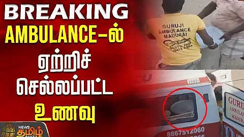 Ambulance inside food