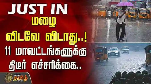 TN Rain