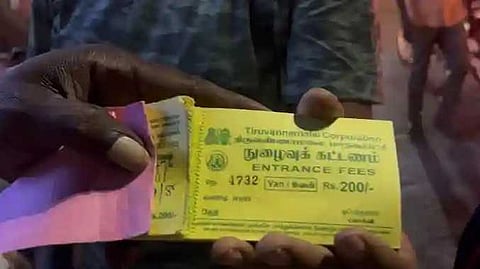 TVM Car parking issue