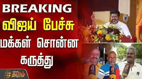 Vijay speech public opinion