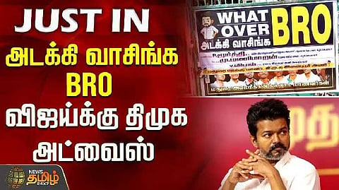 Vijay poster response