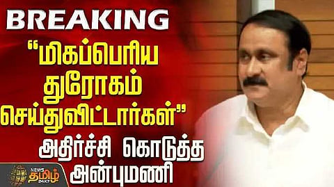 PMK Anbumani-1