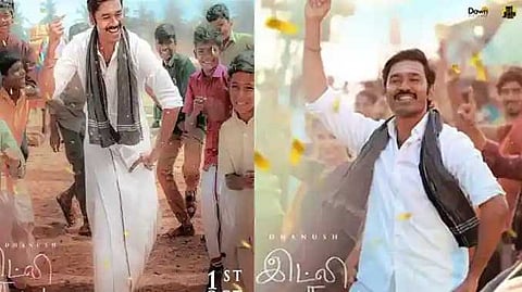 Idly kadai song