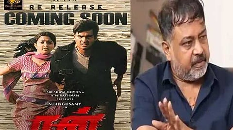 Run movie re release