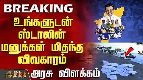 Ungaludan stalin