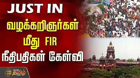 FIR On lawyers