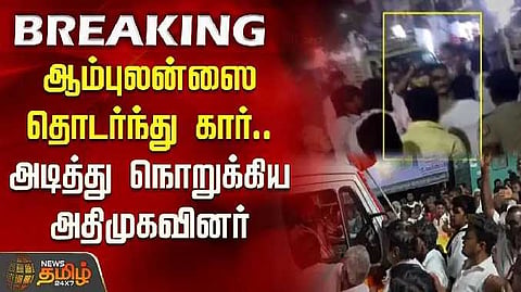 DMK Executive car smash