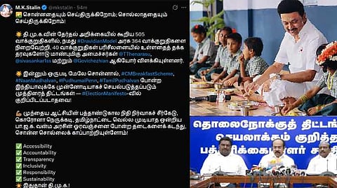 cm stalin