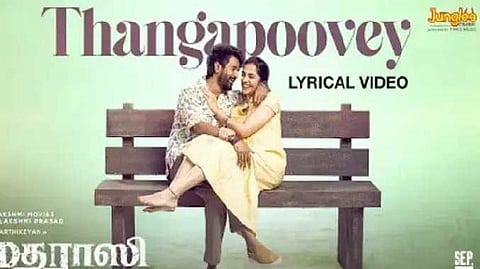 Thangapoove song