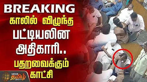 Office caste issue