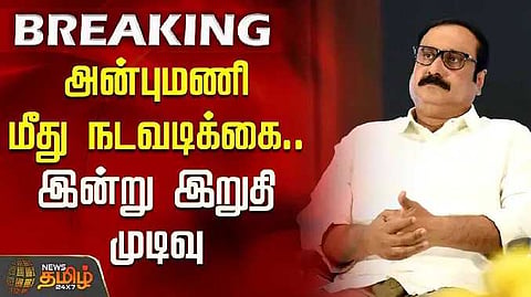 Anbumani againsed action
