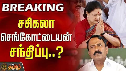 Sasikala