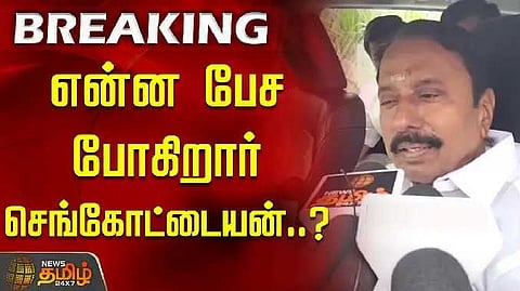 Senkottayan wht do