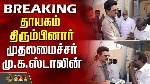 CM STalin