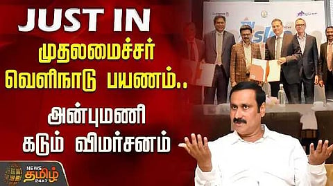 PMK Anbumani
