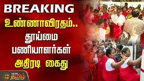 Sanitory workers protest