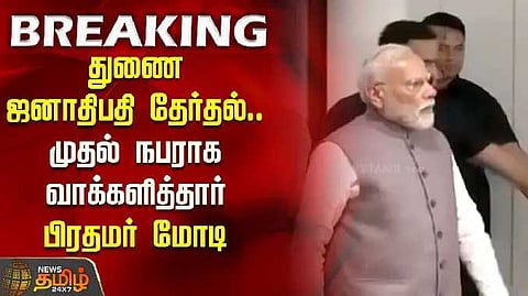 Modi 1st vote