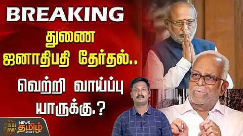 tunai janathipathi