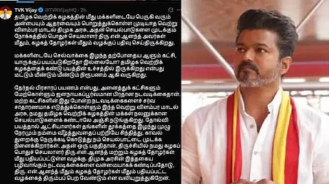 vijay