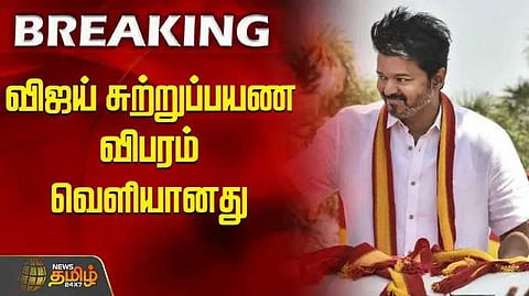 Vijay tour