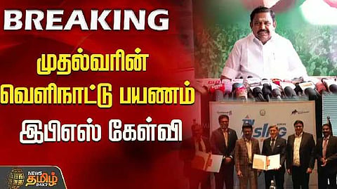 EPS TO CM