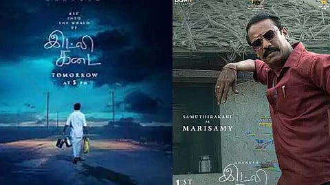 Samuthirakani in idly kadai