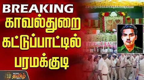 Immanuvel sekaran