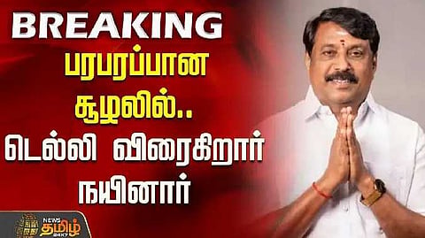Nainar going tp delhi
