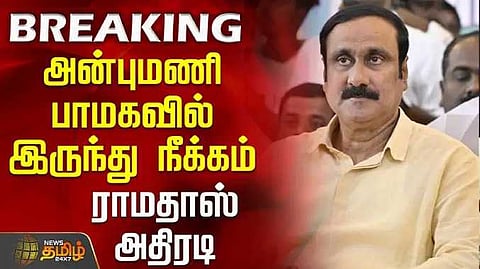 PMK Anbumani-1