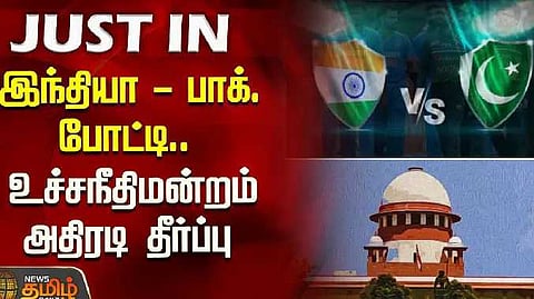 Ind vs pak